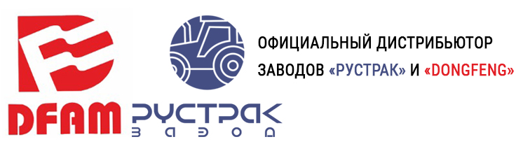 Завода Рустрак в Казахстане официальный дистрибьютор DongFeng 